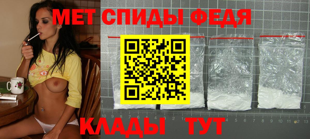 Amphetamine 98% Чехов