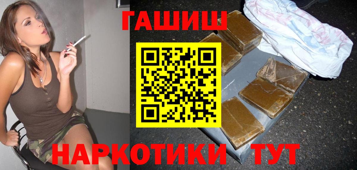 ГАШ VHQ Чехов