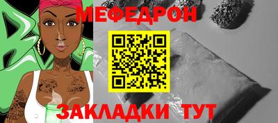 спайс Малоярославец