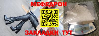 скорость mdpv Мариинск