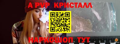 ALPHA PVP Малгобек