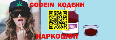 спайс Малоярославец