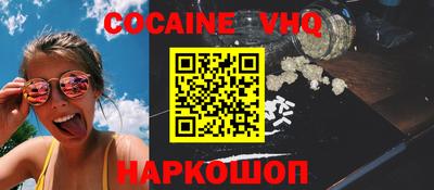ALPHA PVP Малгобек
