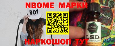 ALPHA PVP Малгобек