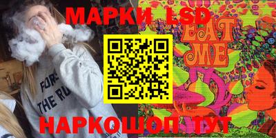 спайс Малоярославец