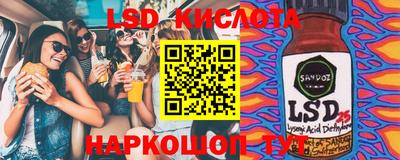 ALPHA PVP Малгобек