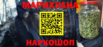 спайс Малоярославец