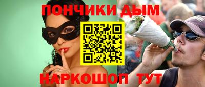 спайс Малоярославец