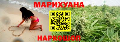 спайс Малоярославец