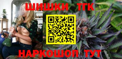 спайс Малоярославец
