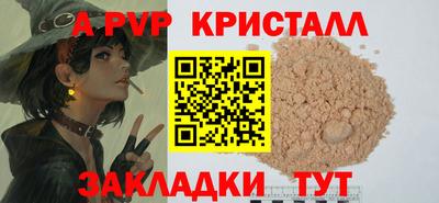 скорость mdpv Мариинск