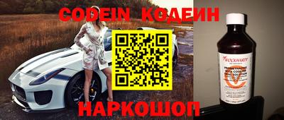 спайс Малоярославец