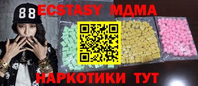 спайс Малоярославец