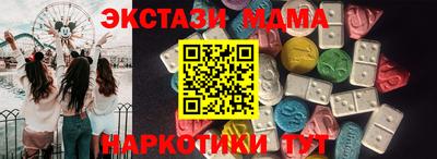 спайс Малоярославец