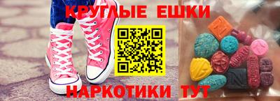 спайс Малоярославец