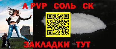 скорость mdpv Мариинск