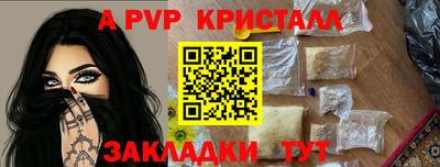 скорость mdpv Мариинск