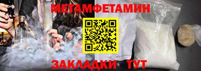 ALPHA PVP Малгобек