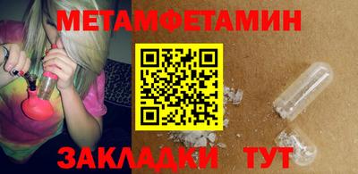 спайс Малоярославец