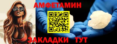 спайс Малоярославец