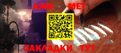 спайс Малоярославец