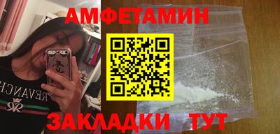 ALPHA PVP Малгобек