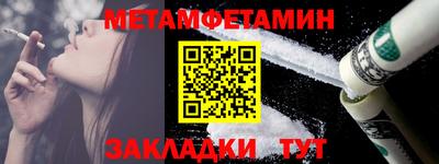 ALPHA PVP Малгобек