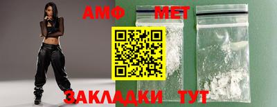 спайс Малоярославец