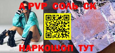 скорость mdpv Мариинск