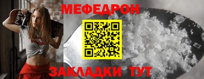спайс Малоярославец