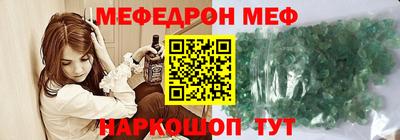 спайс Малоярославец