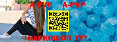 скорость mdpv Мариинск