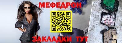 ALPHA PVP Малгобек