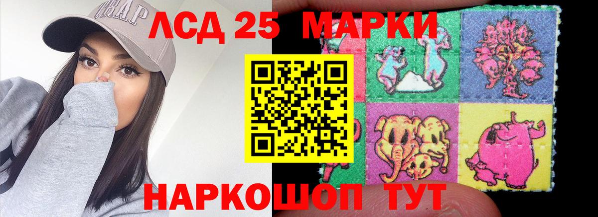 Чехов  LSD-25 экстази  Вход с VPN  Лсд 25 экстази ecstasy  ЛСД экстази кислота 