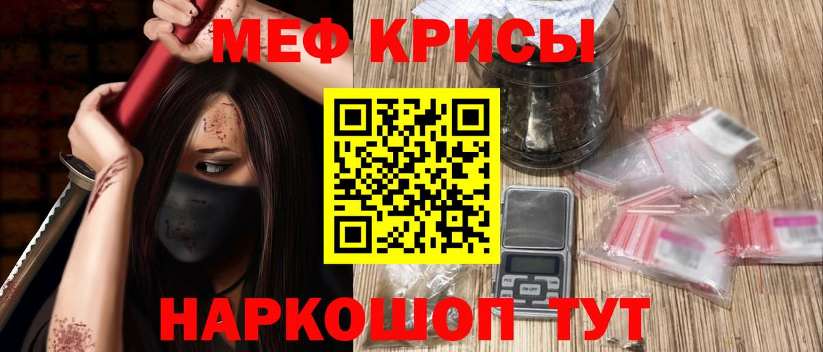 Меф мяу мяу  Чехов