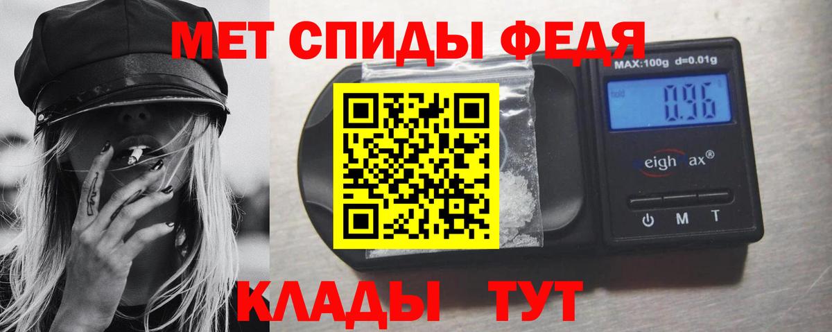 Метамфетамин Methamphetamine Чехов