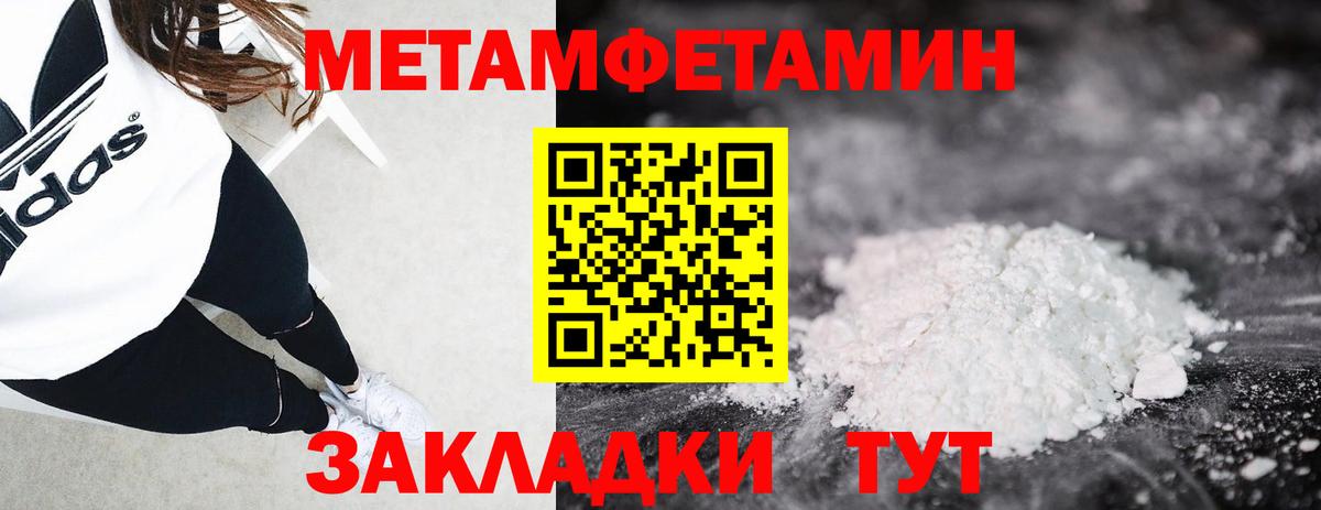 Первитин витя  Вход с VPN  Первитин витя  Чехов 