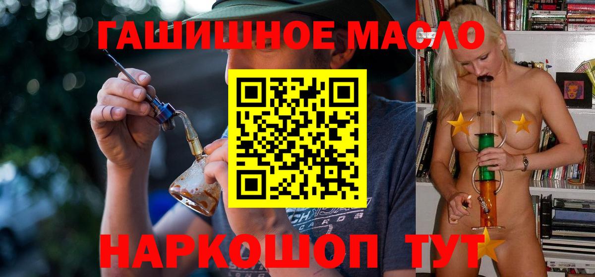 Дистиллят ТГК жижа Чехов